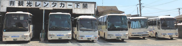(有)観光レンタカー下関.jpg