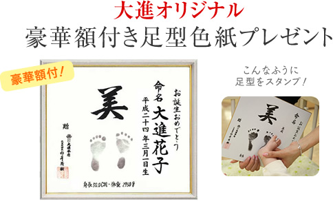 PR画像3