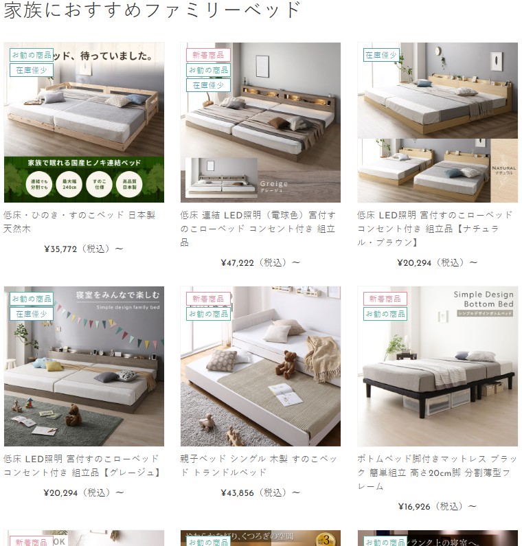 PR画像2